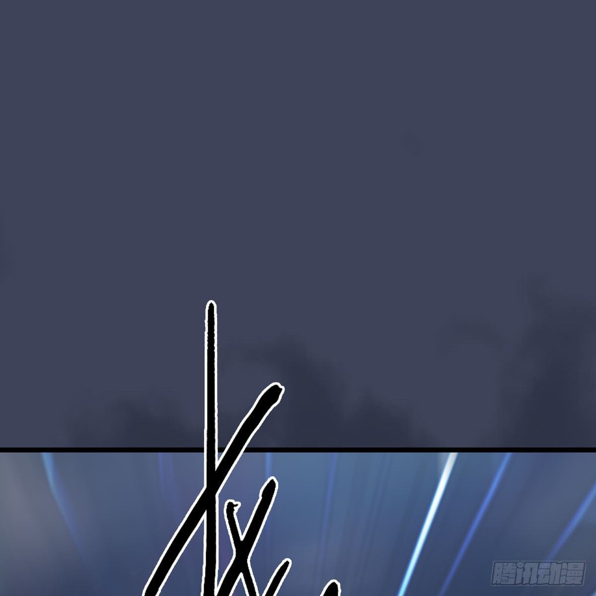 第477话：卓不羣之死1