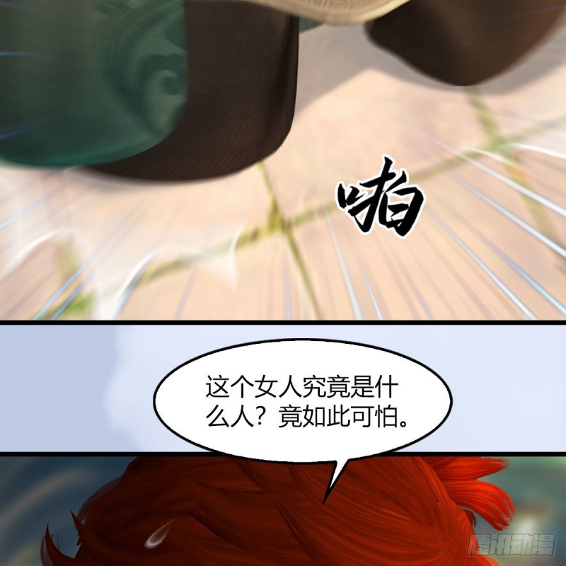 第461话：契约山鬼女王14