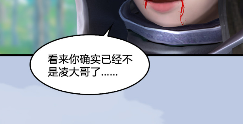 第182话：三圣被擒41
