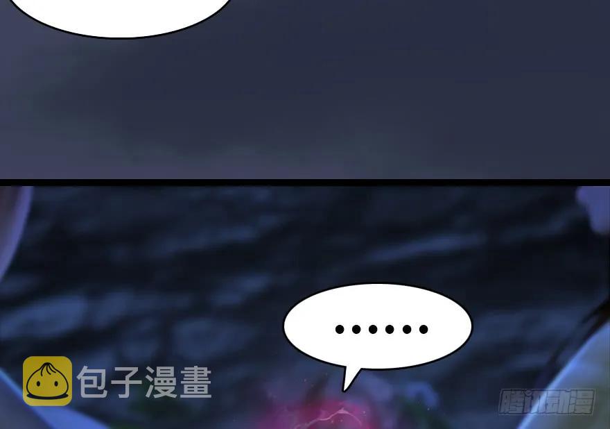 138 地下狐族38