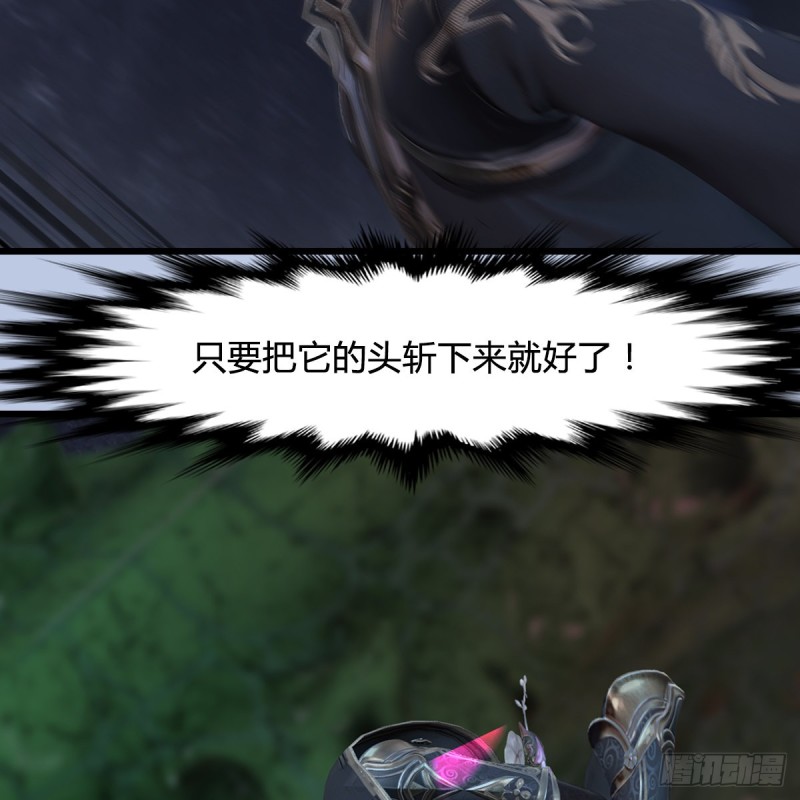 第358话：战蛇王（下）24