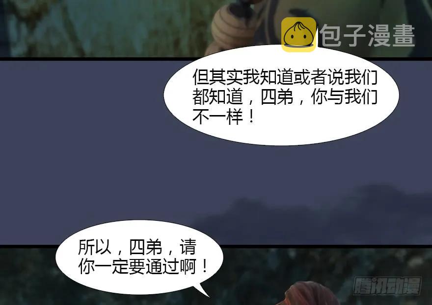 127 三圣淘汰71