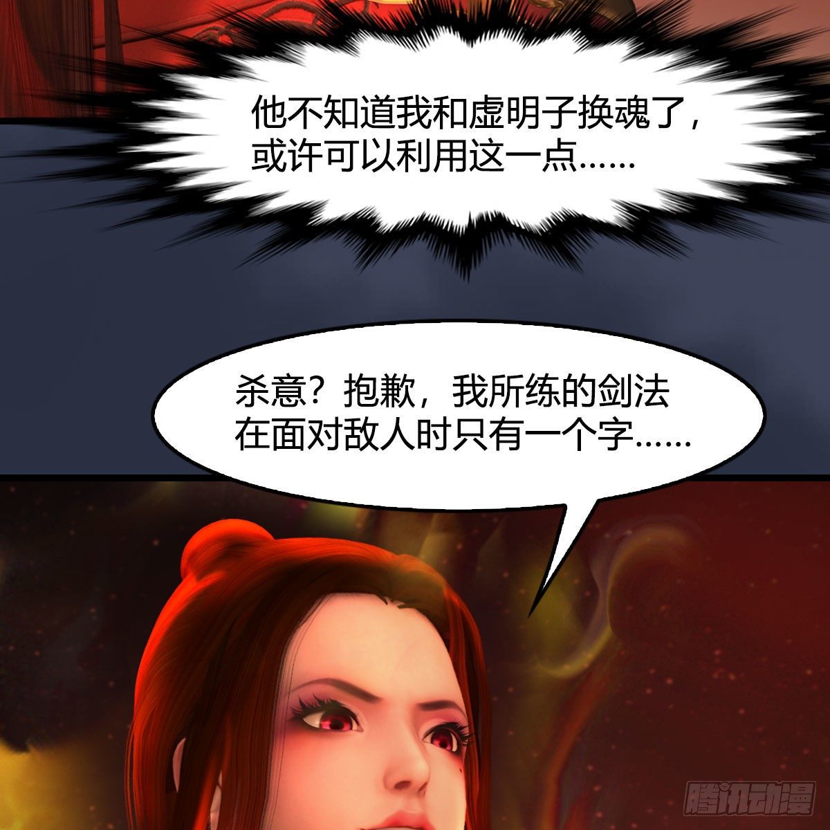 第503话：中州战役29