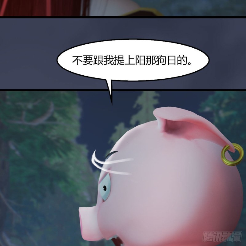 第467话：潜入星相岛6