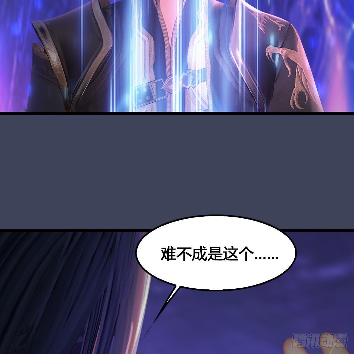 第523话：如何解封72