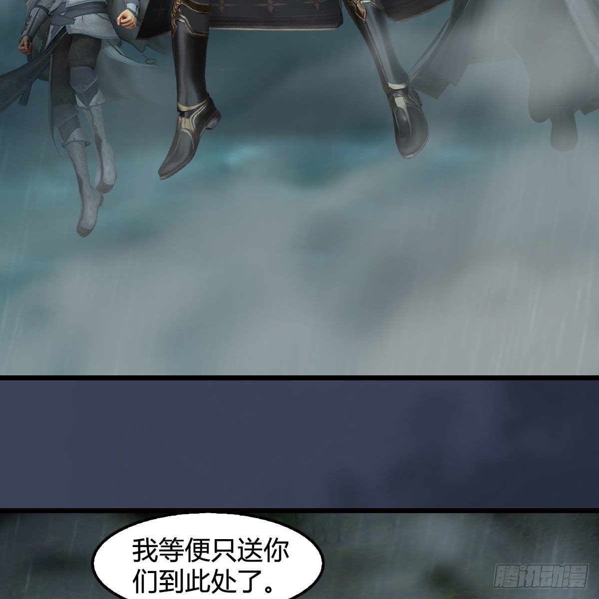 第611话：合成兽29