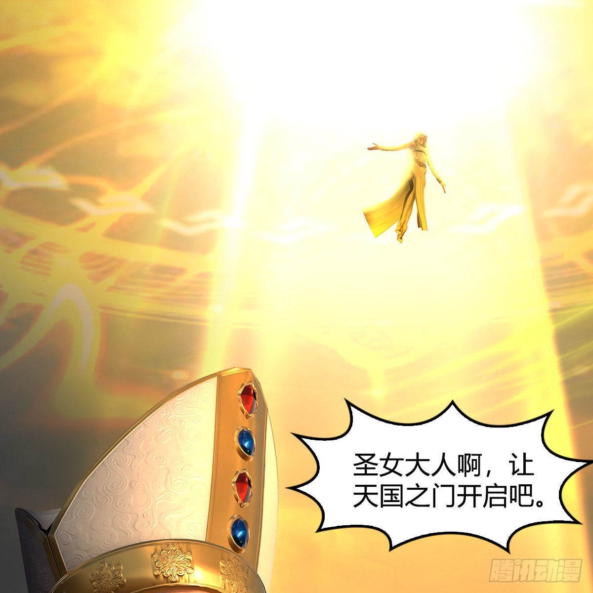 第657话：王骨之杯28
