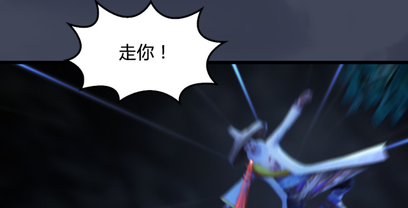 第217话：白僧之死72