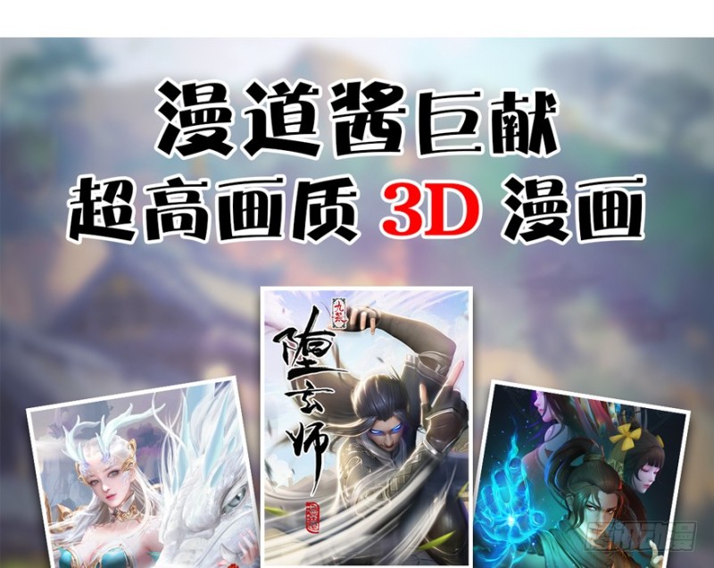 第243话：被擒？130