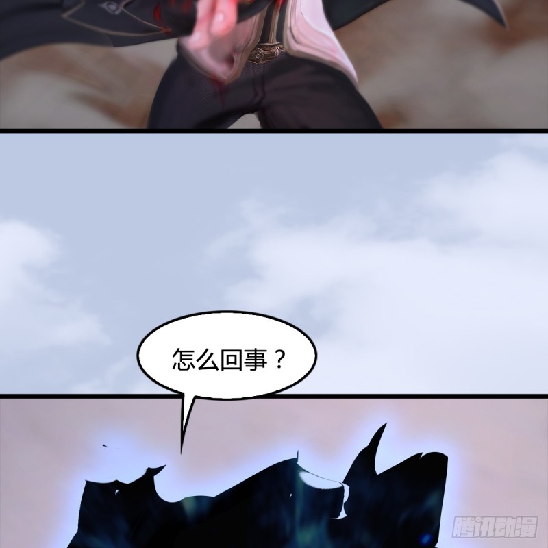 第250话：楚越又开挂了51