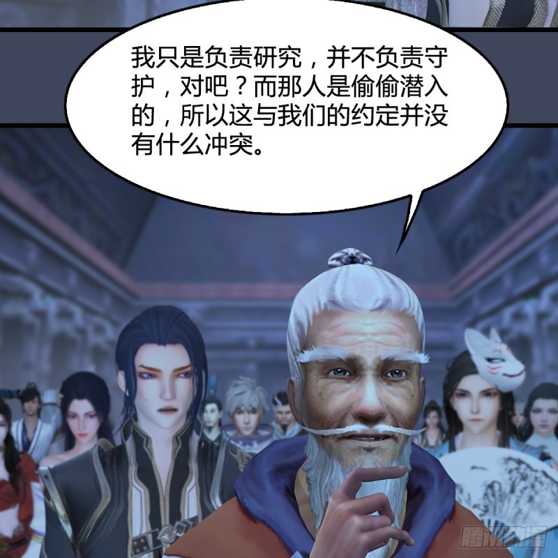 第353话：前往黄泉秘境8