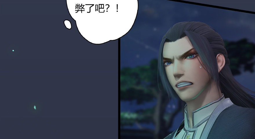 016.兑换玄器7