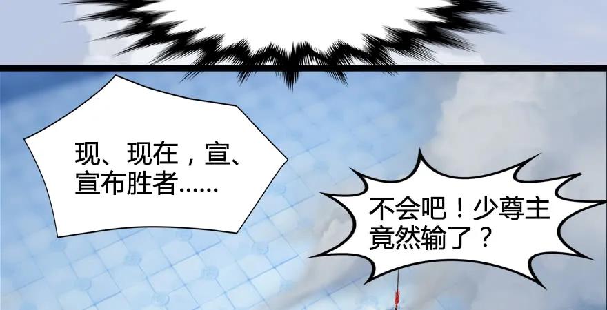 第170话：夺冠！61