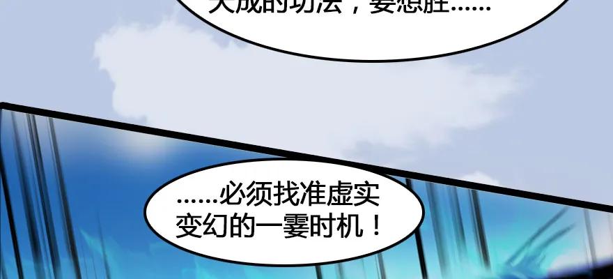 161 徐天成败北？63