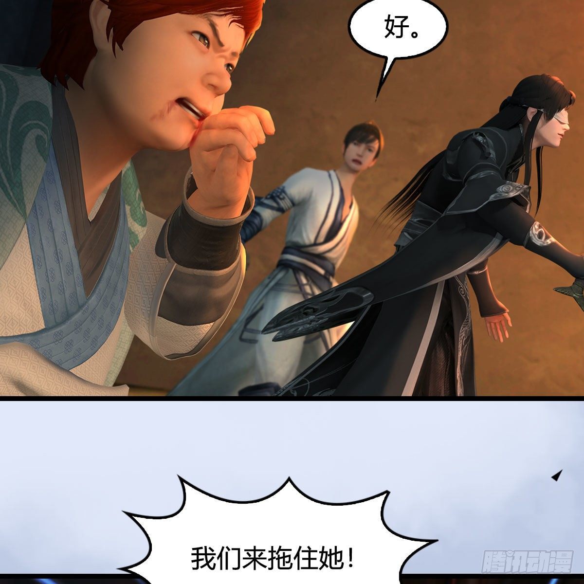 第600话：东方白叛逃6
