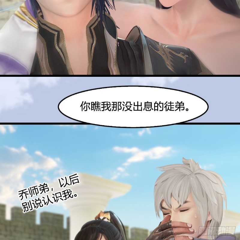第352话：黄泉遗蹟最大宝藏41
