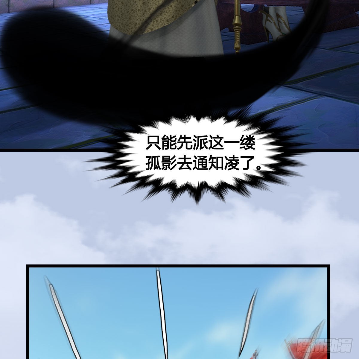 第654话：教皇的阴谋34