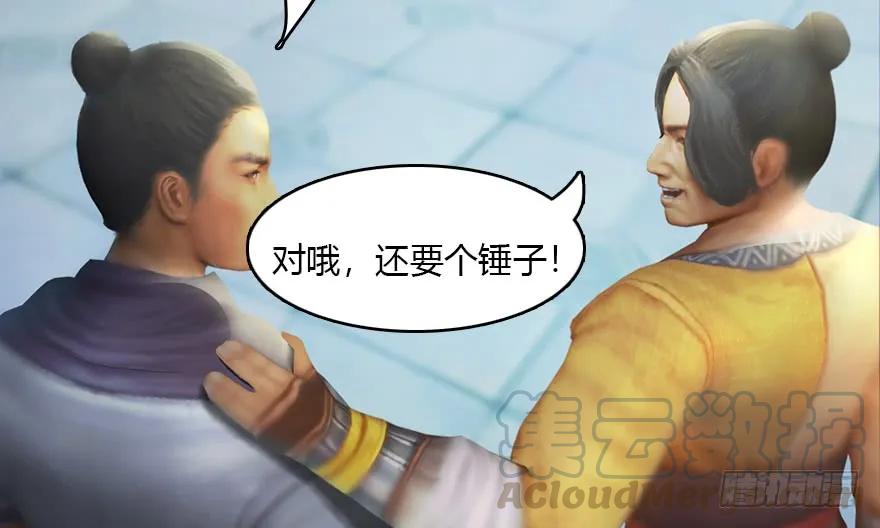 140 结拜92