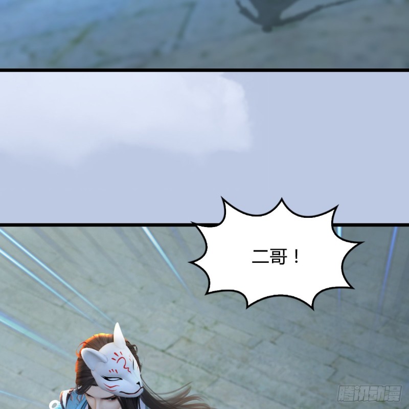 第340话：大威天龙印23
