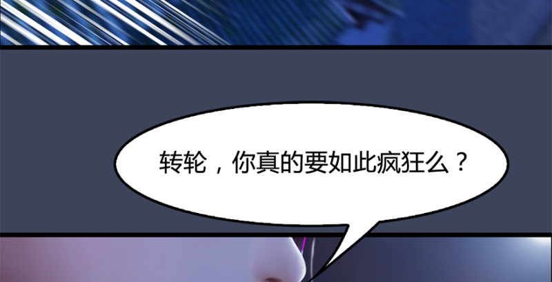 第224话：神秘黑气9