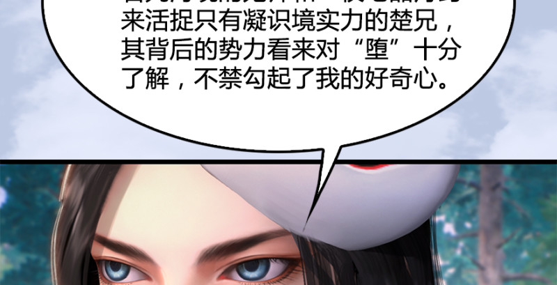 第180话：酒公子现身110