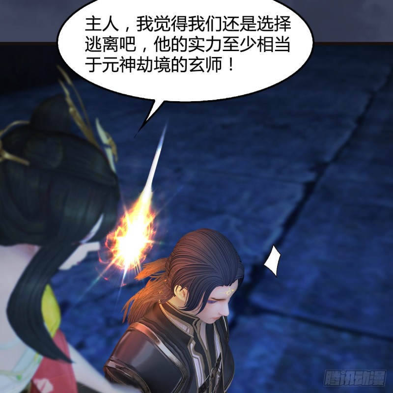 第378话：你的头我收下了33