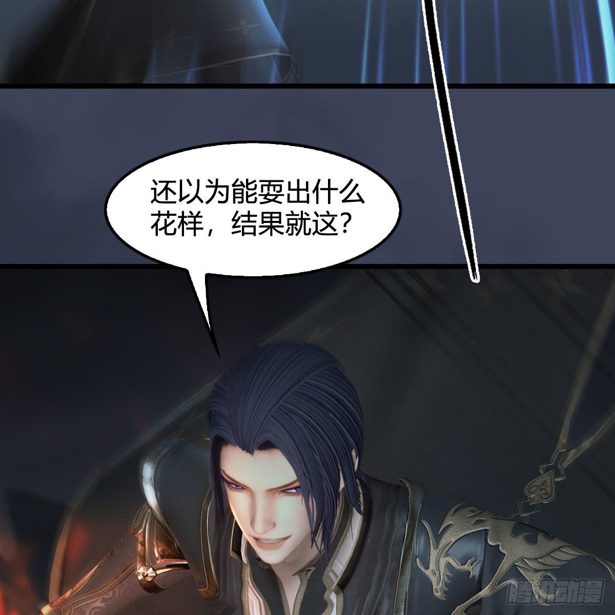 第594话：无极剑阵59
