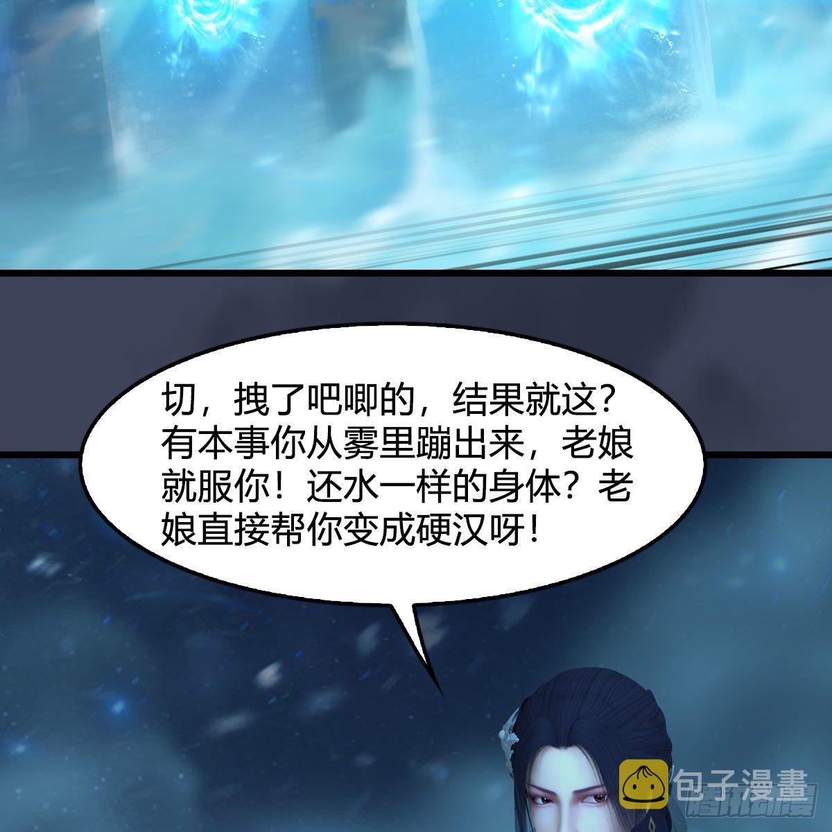 第606话：攻心爲上66