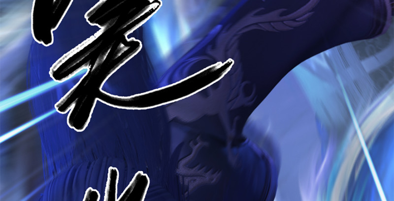 第238话：王道之剑81