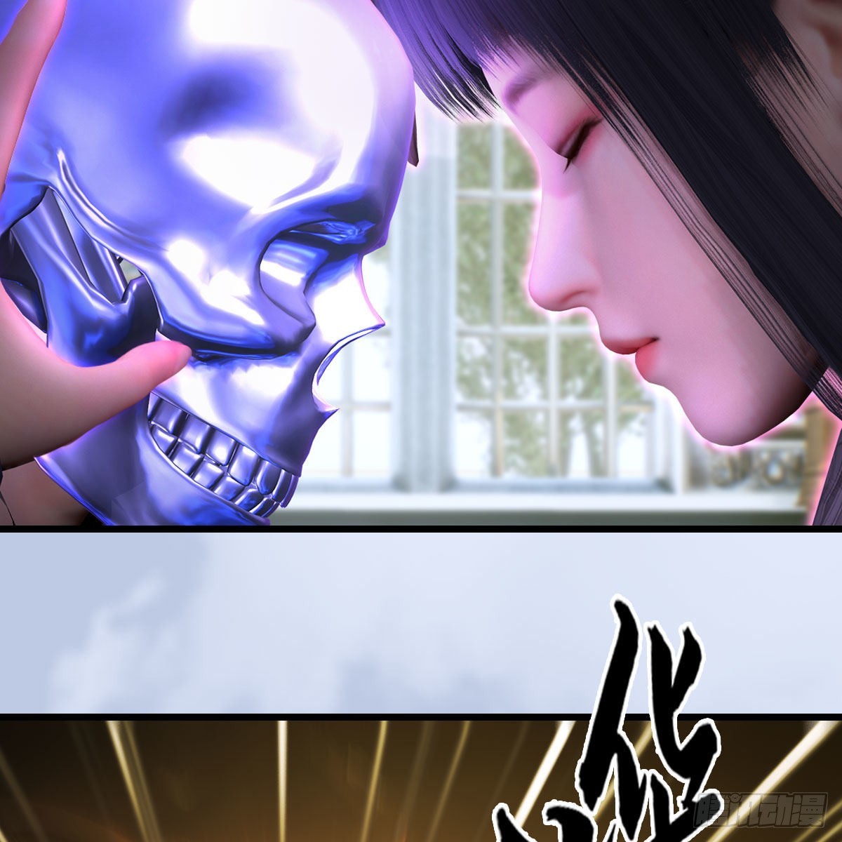 第647话：占卜三生石下落16