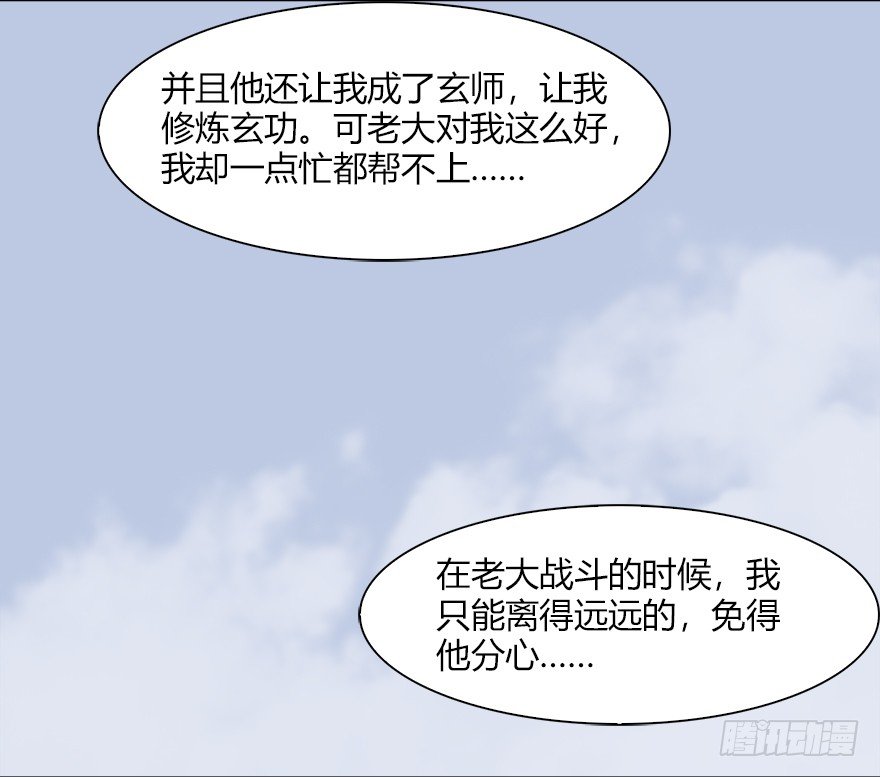 038  绝招8