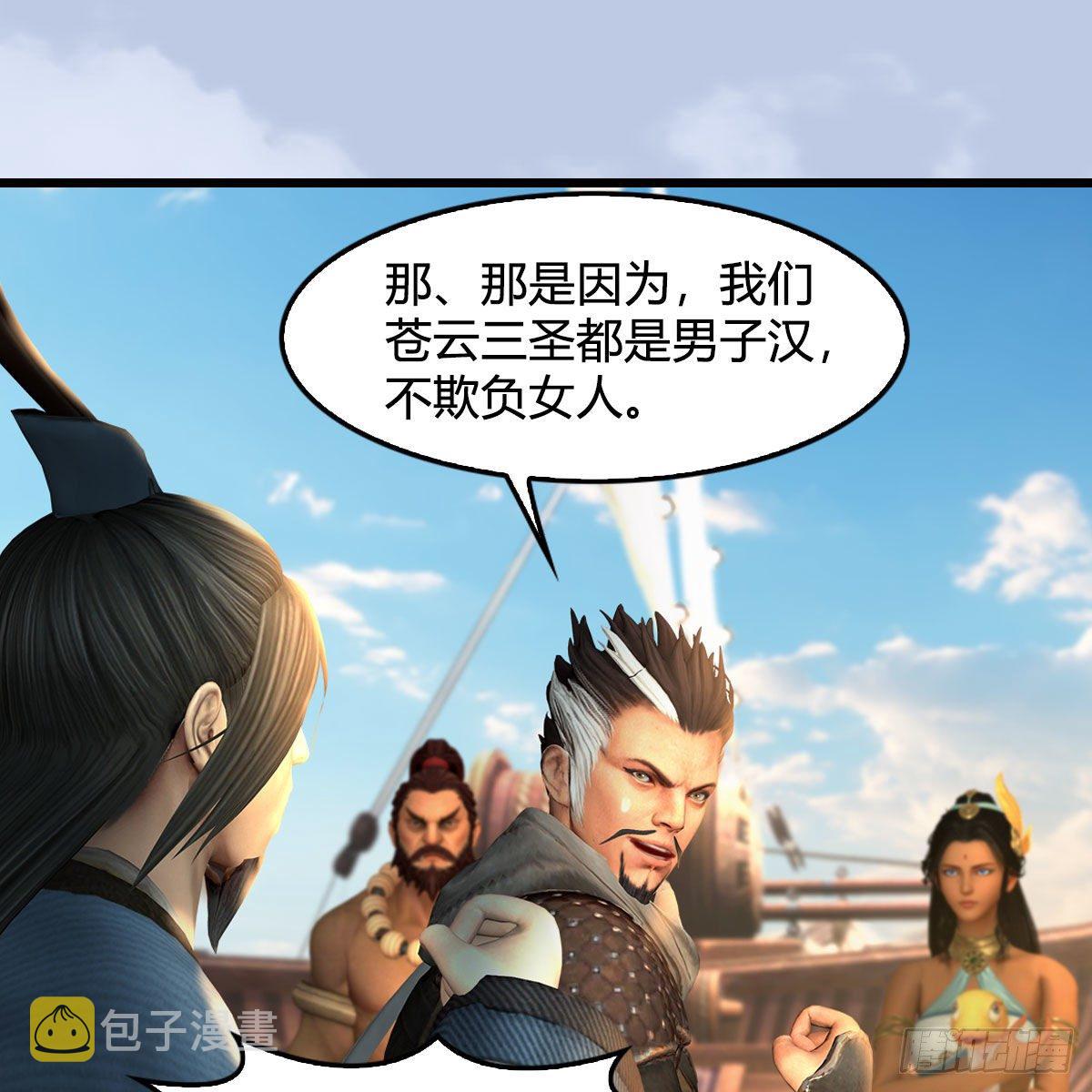 第549话：帝皇螺号6