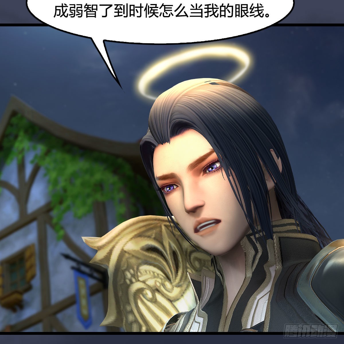 第641话：你究竟是谁9