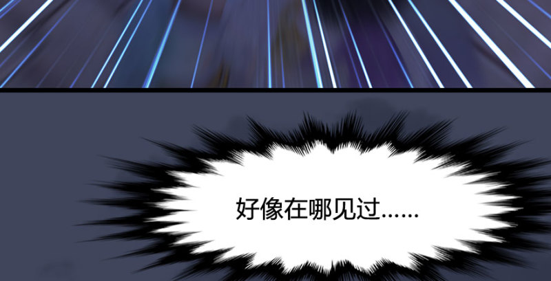 第230话：三弟，好久不见117
