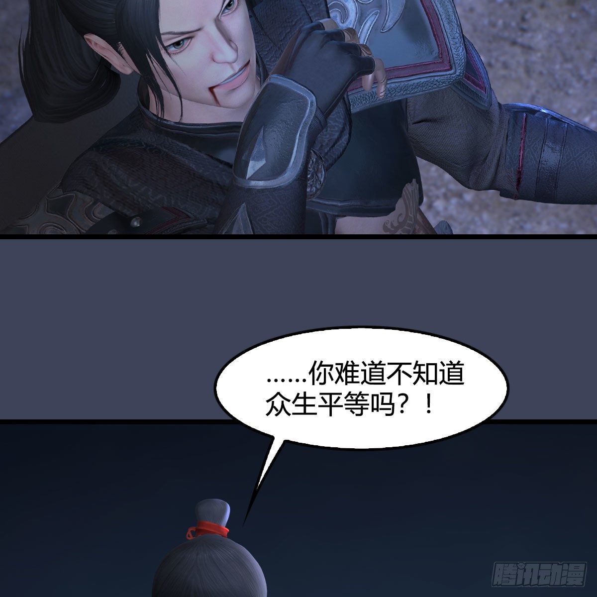 第507话：四弟勿慌5