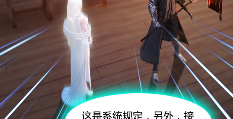 第220话：封锁八方城116