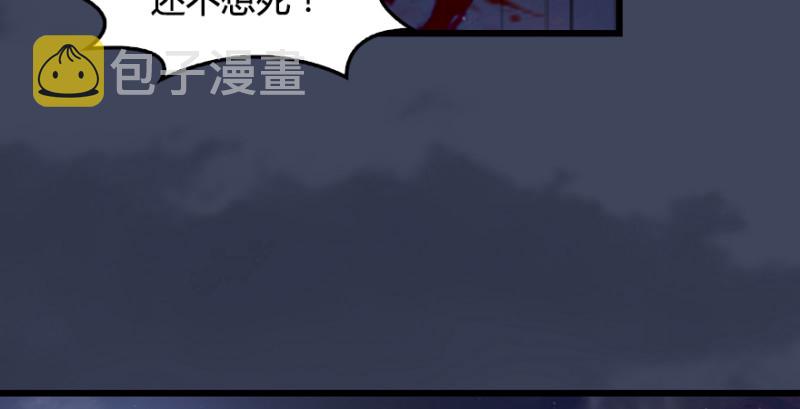 第225话：堕力量蔓延37
