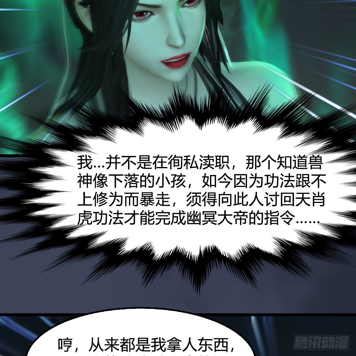 第486话：激战30