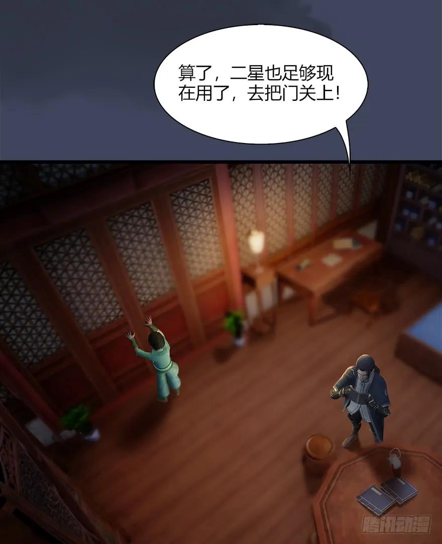 061 小南，脱衣服！22