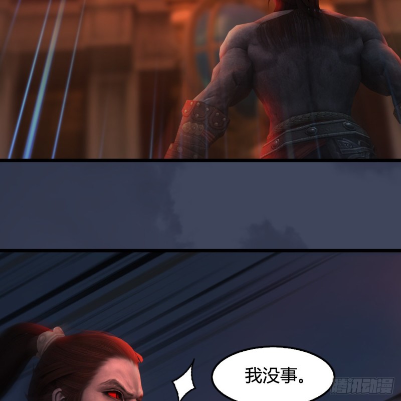 第347话：尘宵门遇袭44