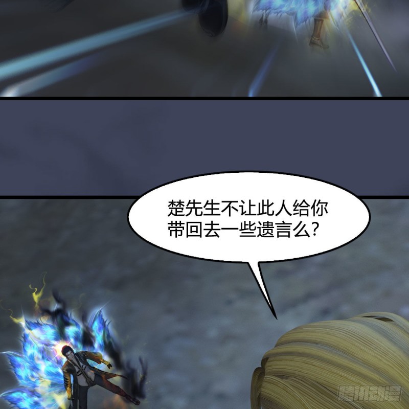 第437话：通幽续命25