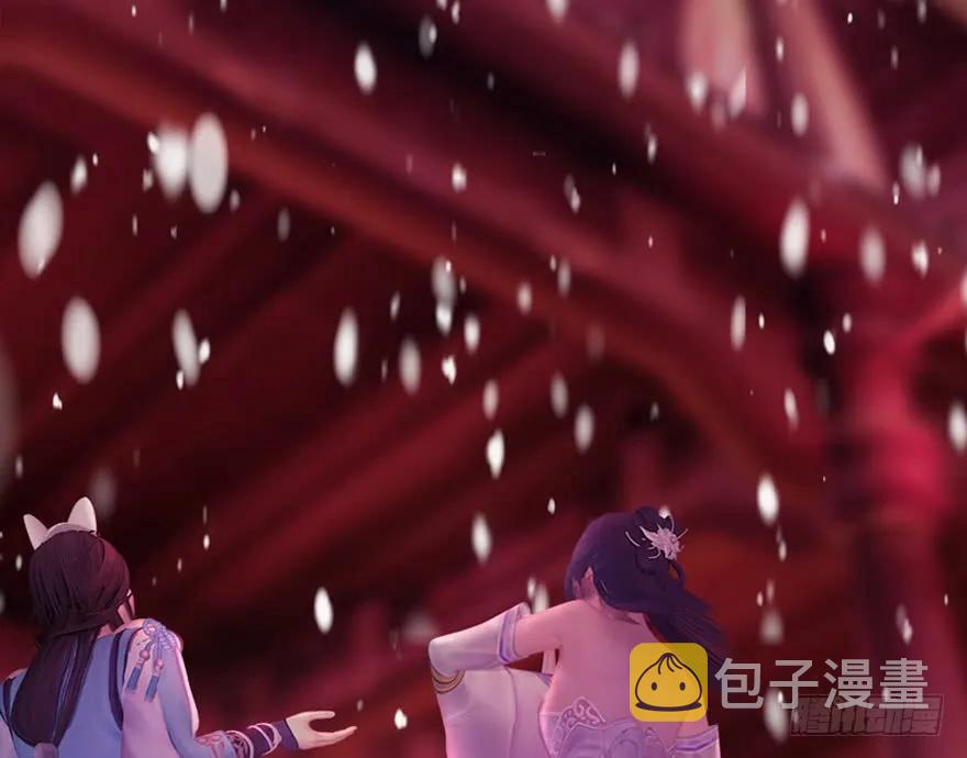 136 双修（上）30