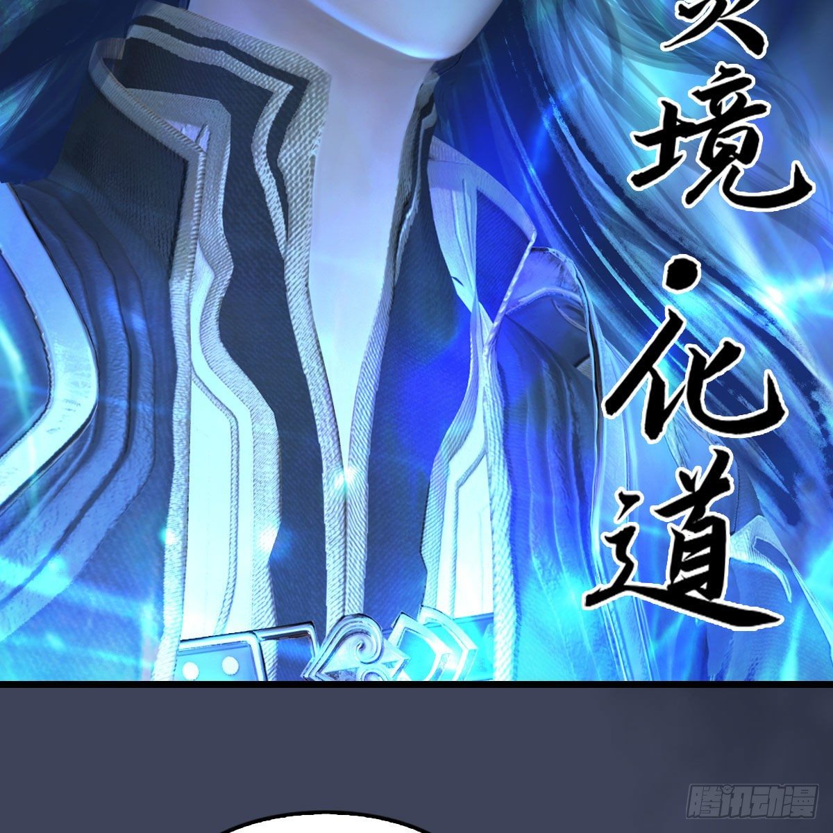 第531：狐仙契约64