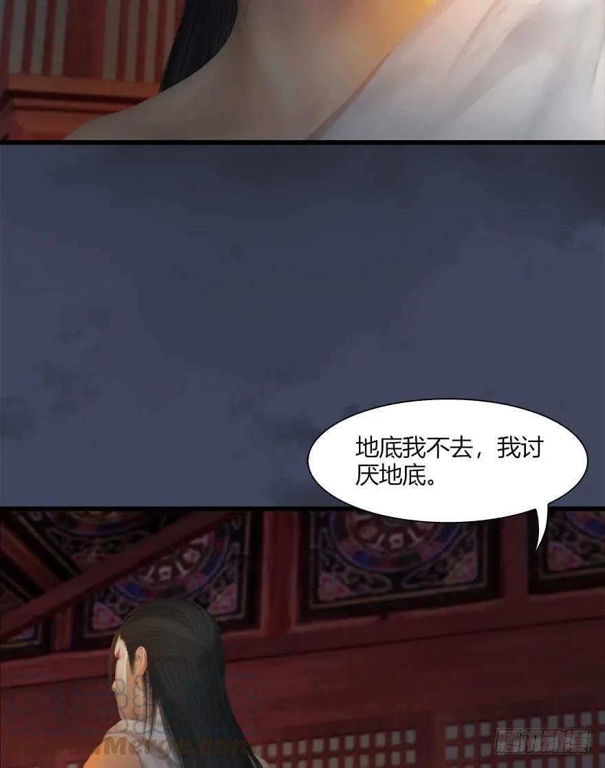 062 司小南重伤48