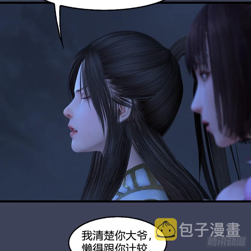 第371话：屍城作战15