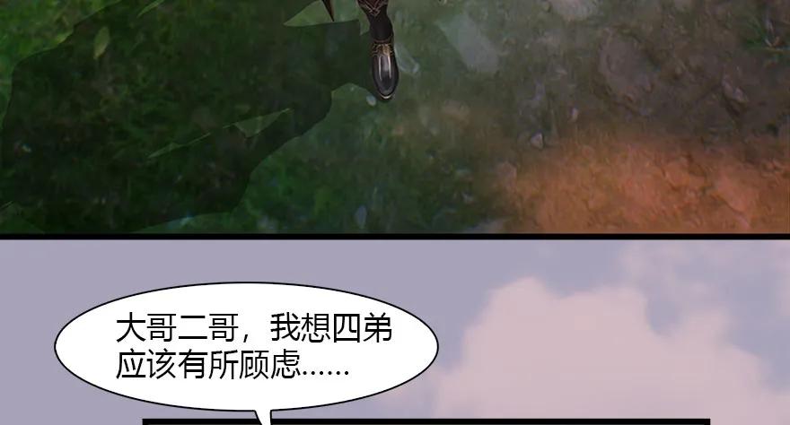 082 身份暴露29