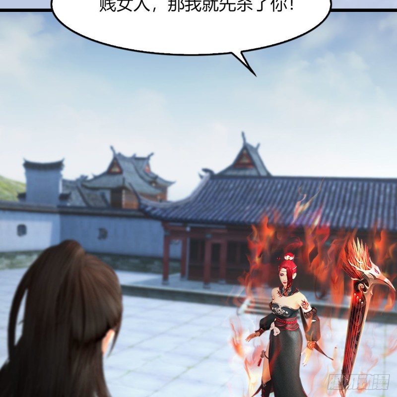 第456章：五官王VS白堇-下21