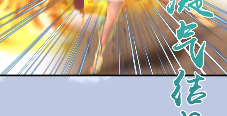 第171话：闭小月变身！60