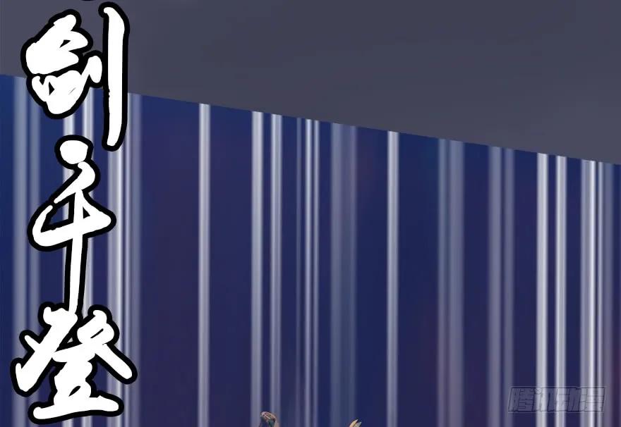 132酒公子VS鬼师（中）78