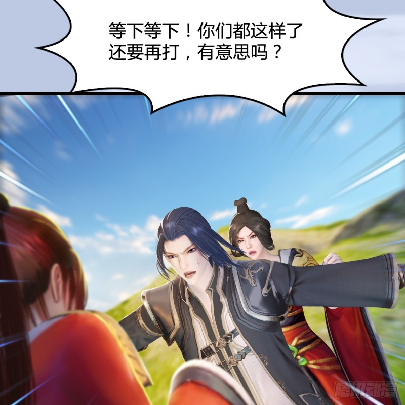 第269话：我要你跟在我身边17